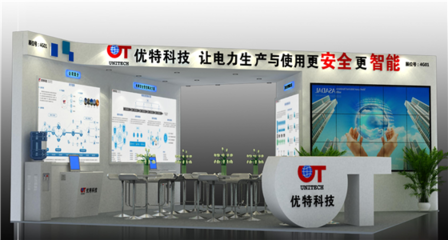 優(yōu)特科技 構(gòu)建安全管控體系，為電力安全保駕護(hù)航